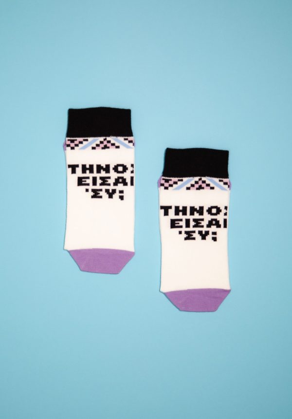 Ode Socks Τηνος Κάλτσες