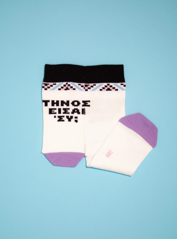 Ode Socks Τηνος Κάλτσες