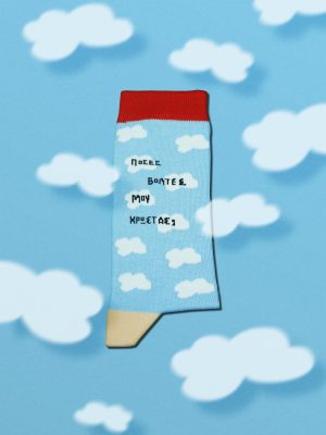 Ode Socks Volta Socks