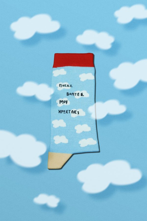 Ode Socks Βόλτα Κάλτσες