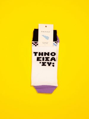 Ode Socks Τηνος Κάλτσες